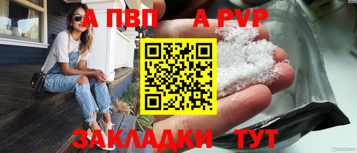  Кокаин Грязи