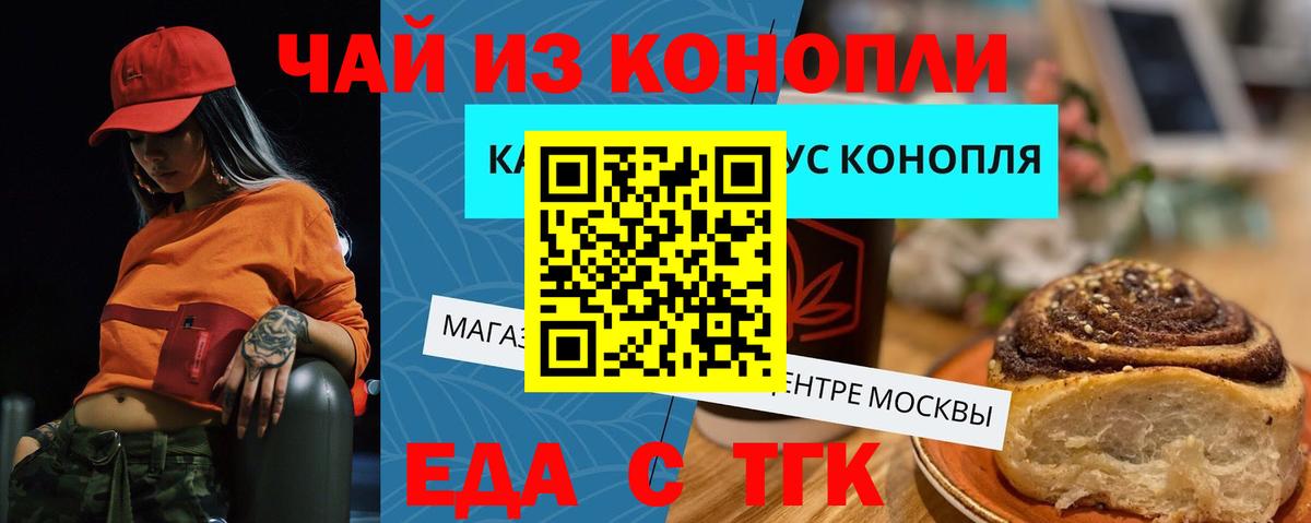Грязи  Печенье с ТГК марихуана  Вход с VPN 
