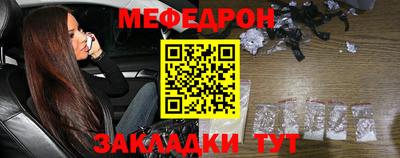 прущие грибы Кунгур