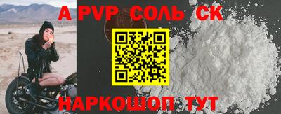 прущие грибы Кунгур
