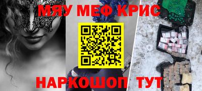 прущая мука Кумертау