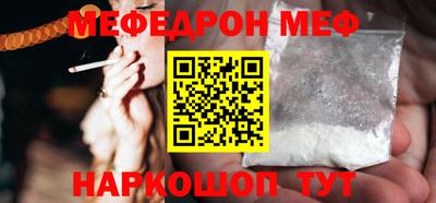прущая мука Кумертау