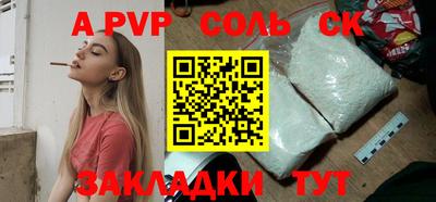 прущая мука Кумертау