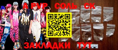 прущая мука Кумертау