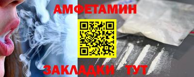 прущие грибы Кунгур