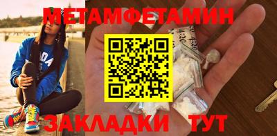 прущие грибы Кунгур
