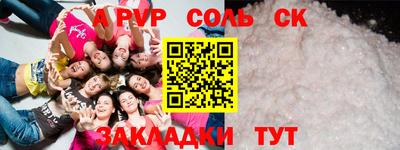 прущие грибы Кунгур