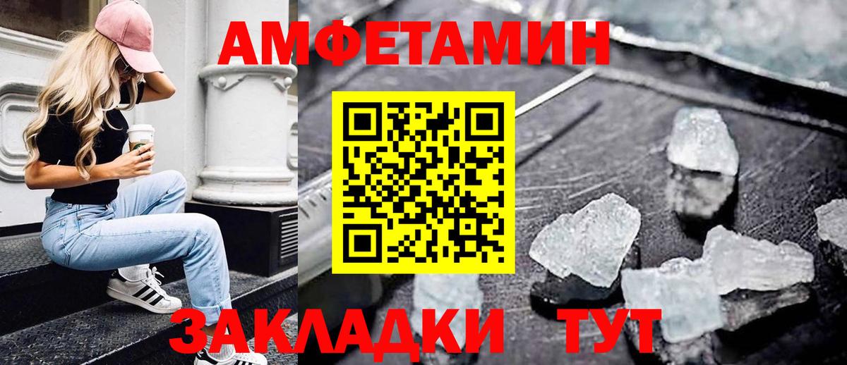 Первитин витя Грязи