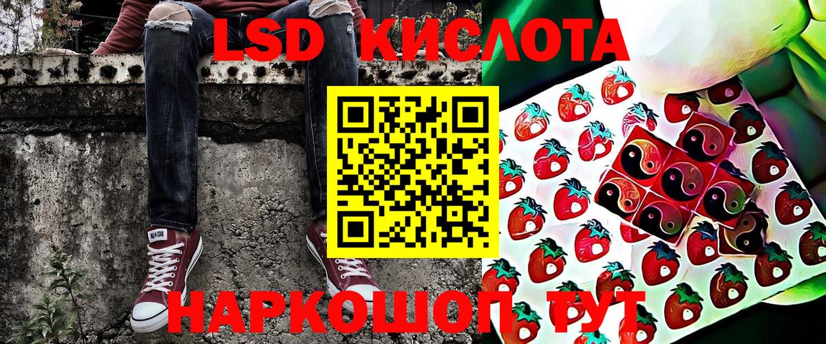 Марки 25I-NBOMe 1,8мг Грязи