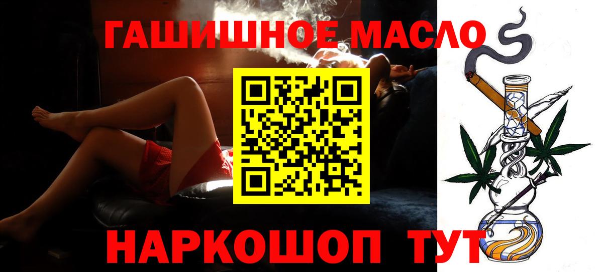 Дистиллят ТГК Wax  Дистиллят ТГК концентрат  Вход с VPN  Грязи 