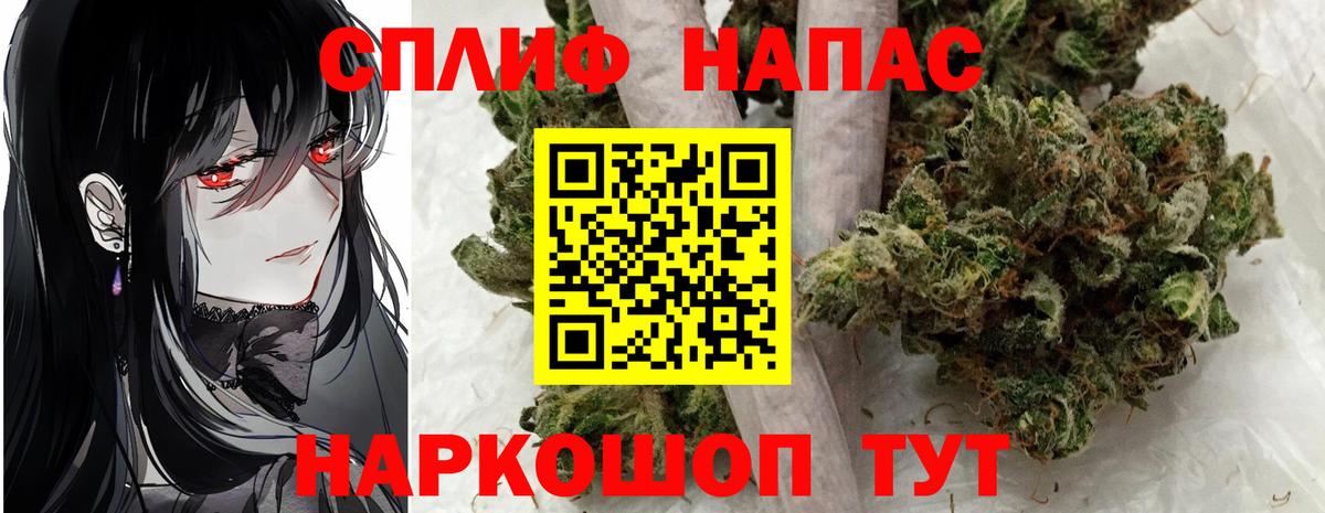 Грязи  МАРИХУАНА AK-47  Шишки марихуана ГИДРОПОН  Вход с VPN 